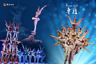 chaoyangzaji1.jpg