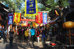 huiminjie.jpg