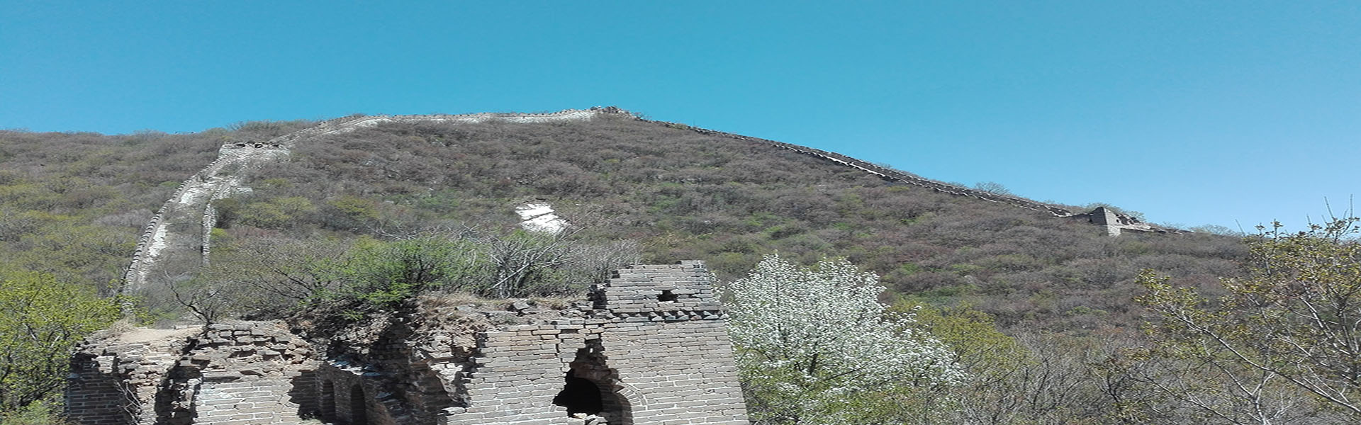 Beijing Great Wall Tour