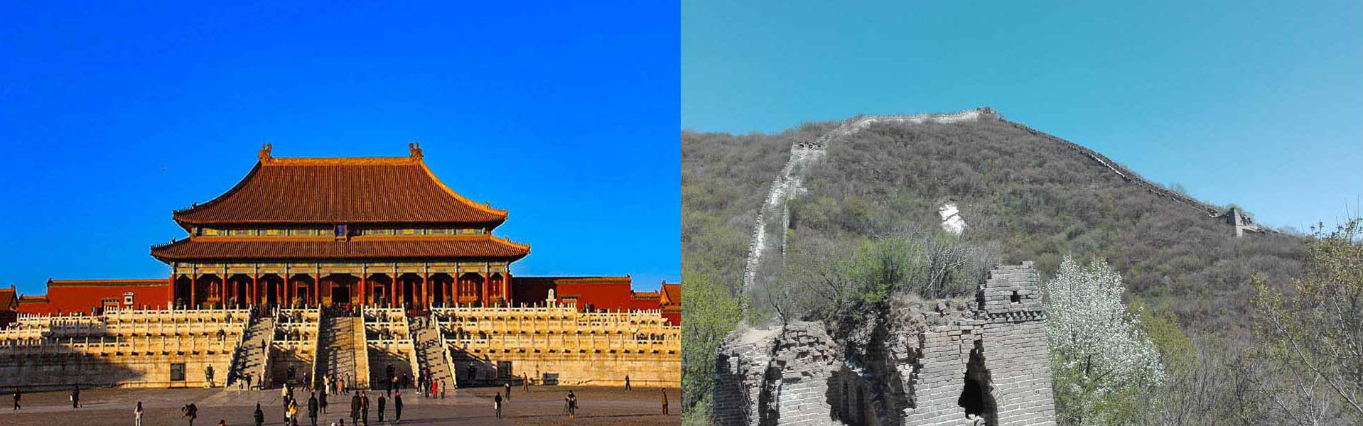 Beijing Classic Tours