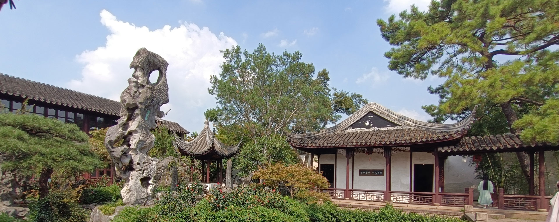 Suzhou City Tours