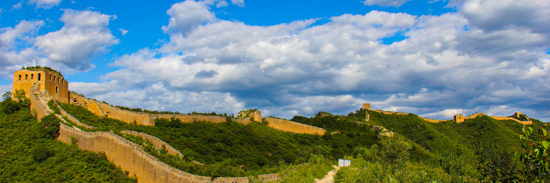 Beijing Hiking, Trekking & Biking