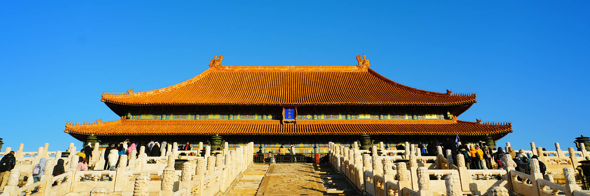 Beijing Classic Tours